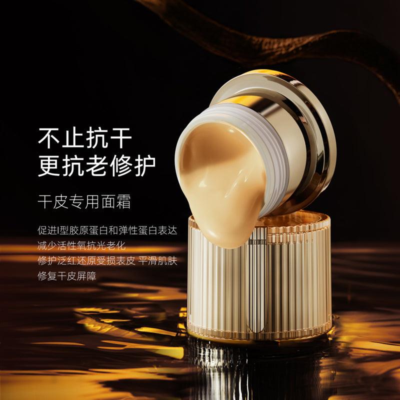 11 Seeds Ferment Oil Cream for Dry Skin Tightening Anti Aging 50g