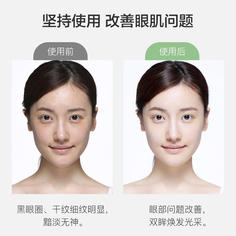 Lustre Multi Effects Eye Repair Essence Oil 10ml