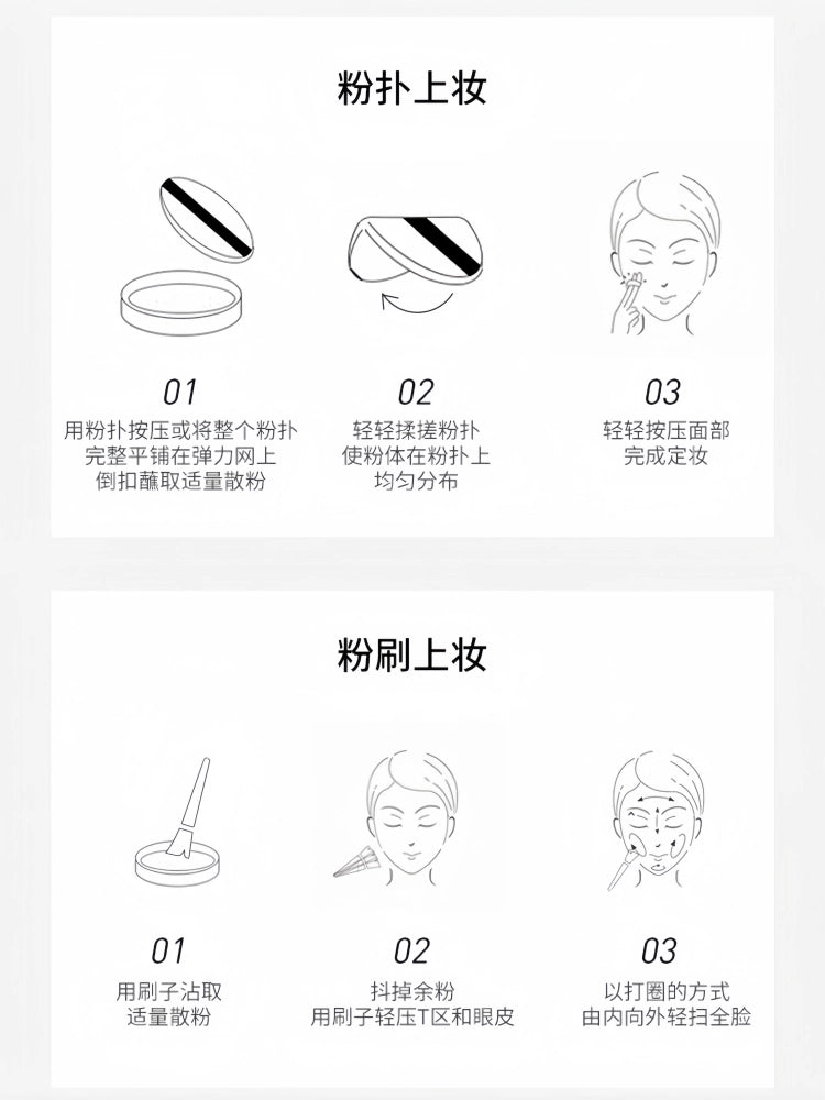 Loose Setting Powder 10g