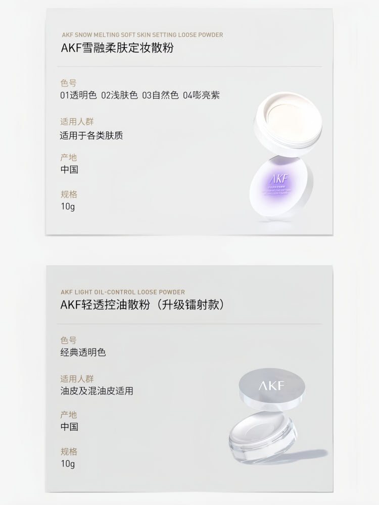 Loose Setting Powder 10g