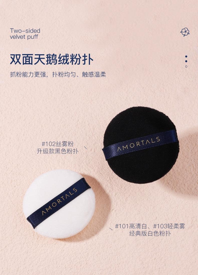 Amortals Loose Setting Powder AMT005 - Chic Decent