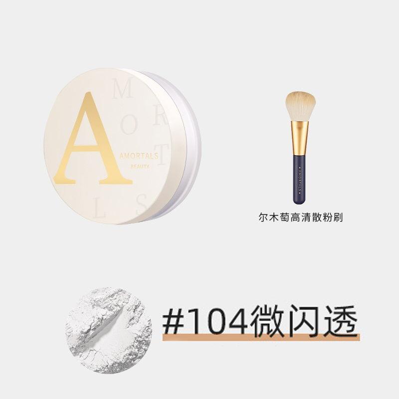 Amortals Loose Setting Powder AMT005 - Chic Decent