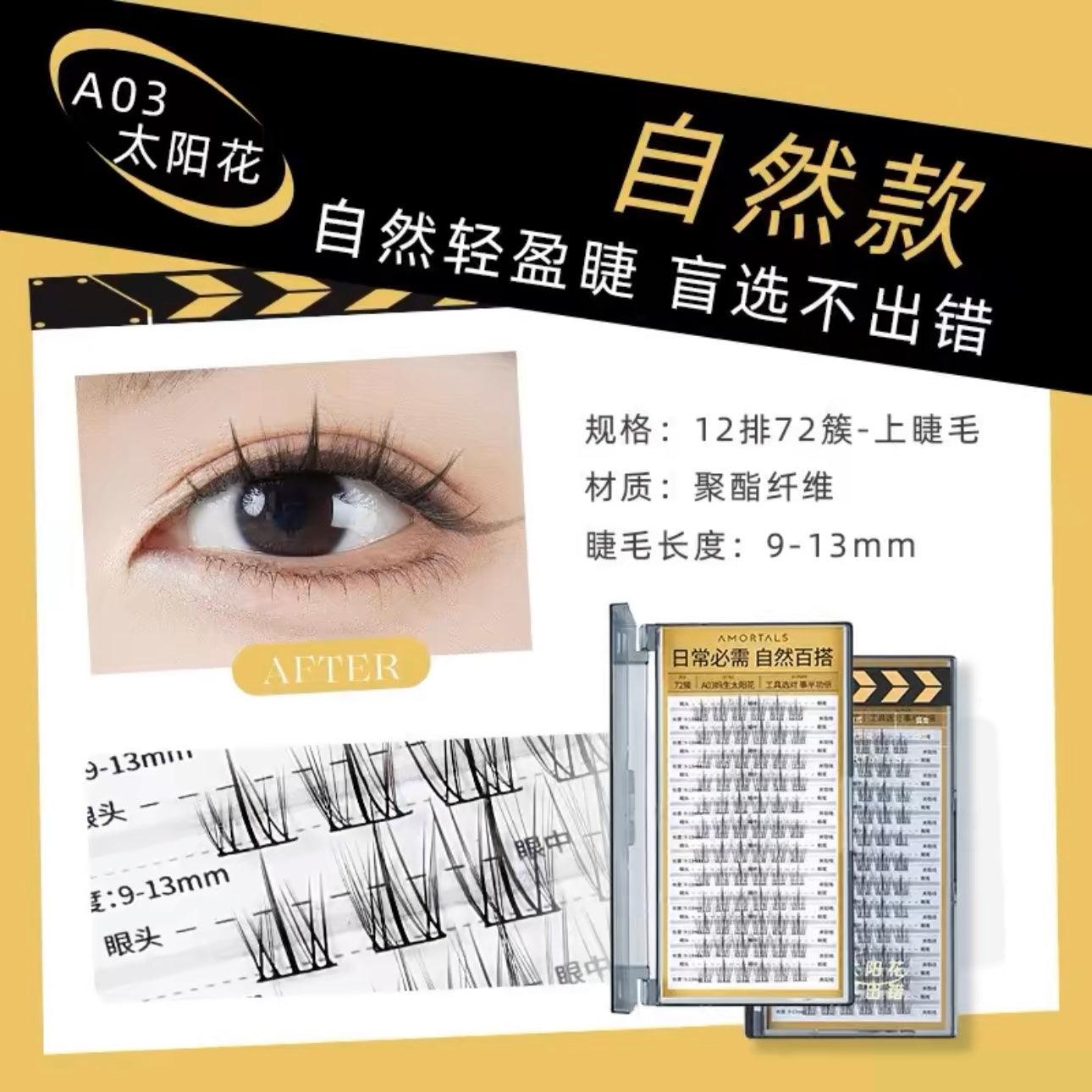 Multi Purpose False Eyelashes