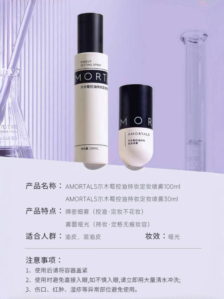 Oil Control Setting Spray 30ml 100ml