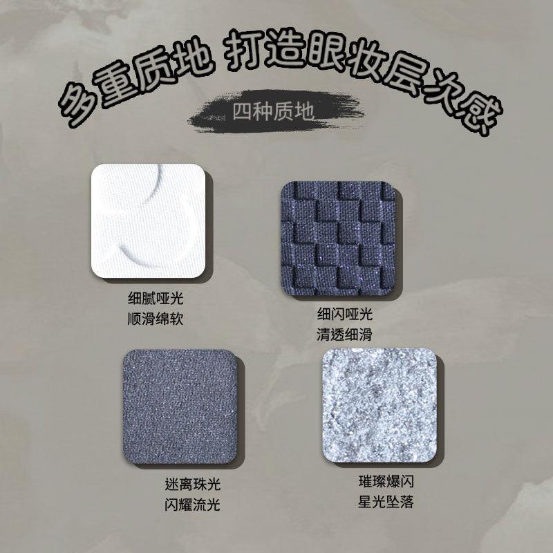 4 Colors Eye Shadow 4.8g