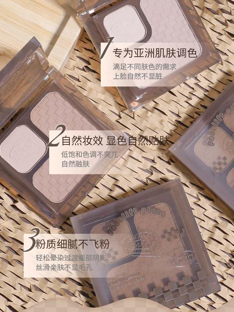 Contour Duo 7.2g