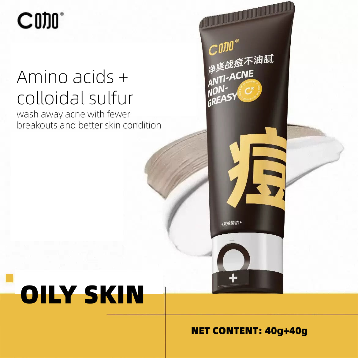 C+ Beauty Colloidal Sulfur Anti-acne and Oil-control Cleanser 80g