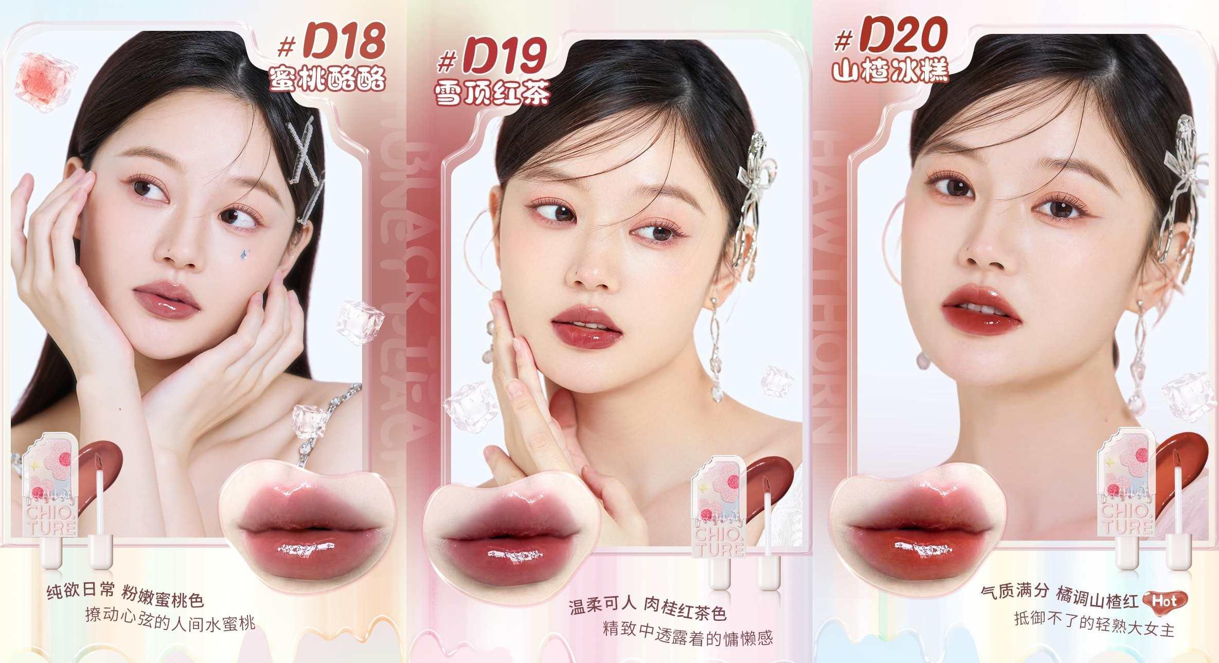 Ice Cream Watery Lip Gloss 2ml