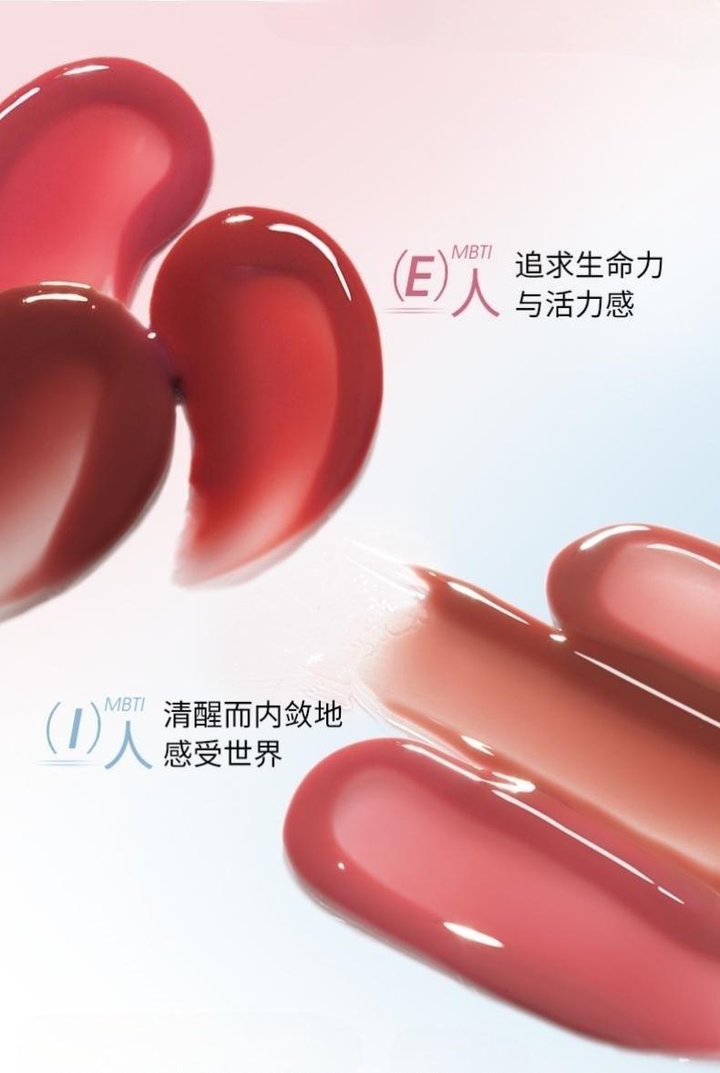 Chioture Shine Lip Gloss COT062 - Chic Decent