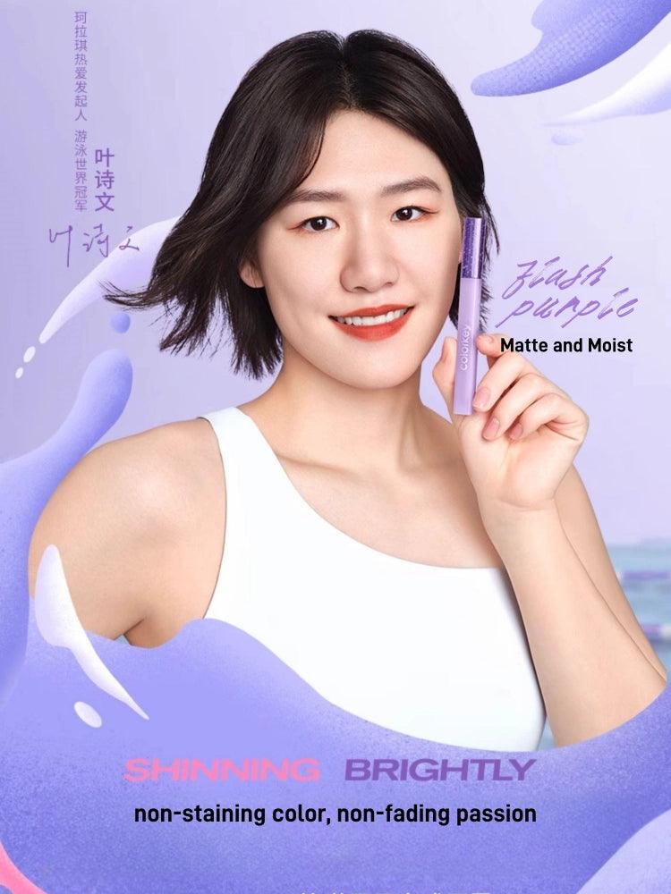 Flash Purple Soft Matte Lip Tint 1.8g