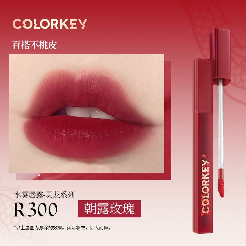 Soft Matte Lip Tint for Dragon Year 1.8g