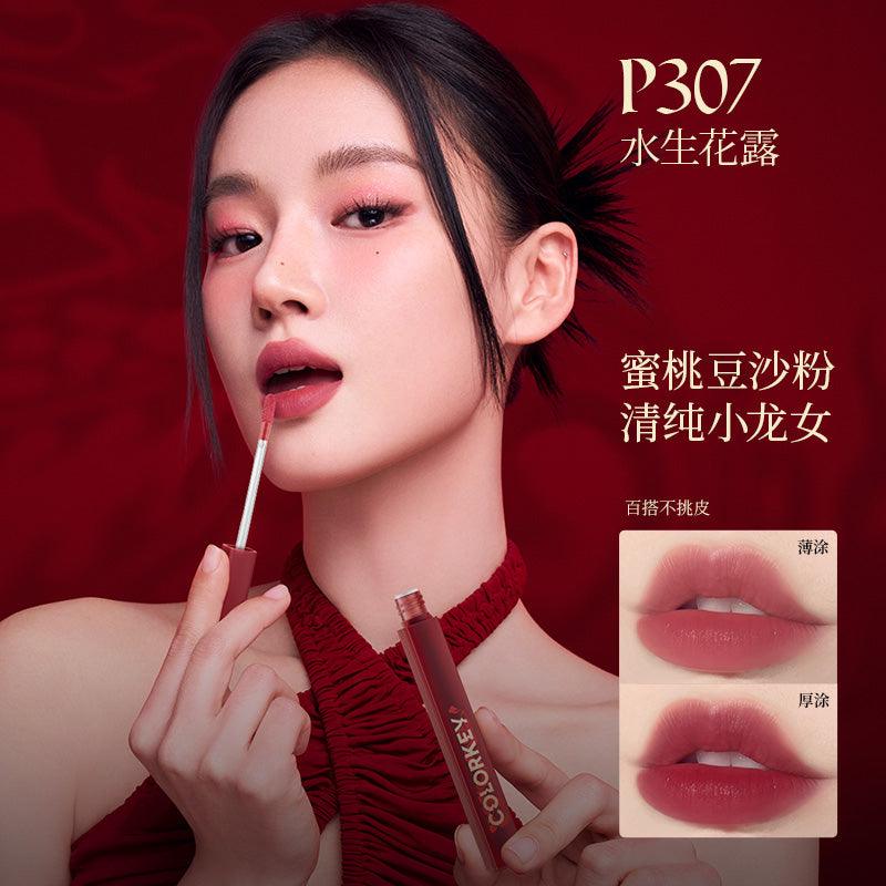 Soft Matte Lip Tint for Dragon Year 1.8g