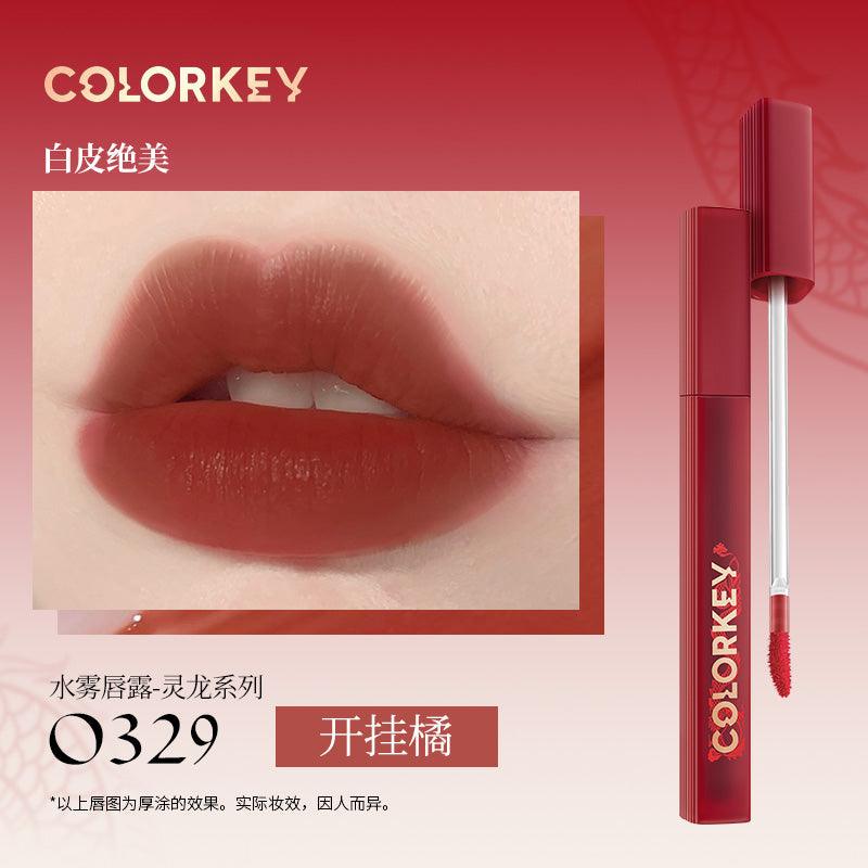 Soft Matte Lip Tint for Dragon Year 1.8g