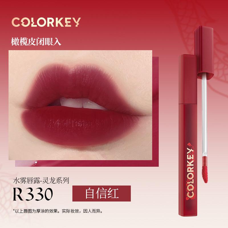 Soft Matte Lip Tint for Dragon Year 1.8g