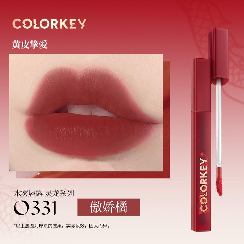 Soft Matte Lip Tint for Dragon Year 1.8g