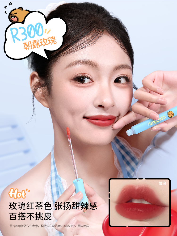 Capybara Soft Matte Water Tint 1.8g