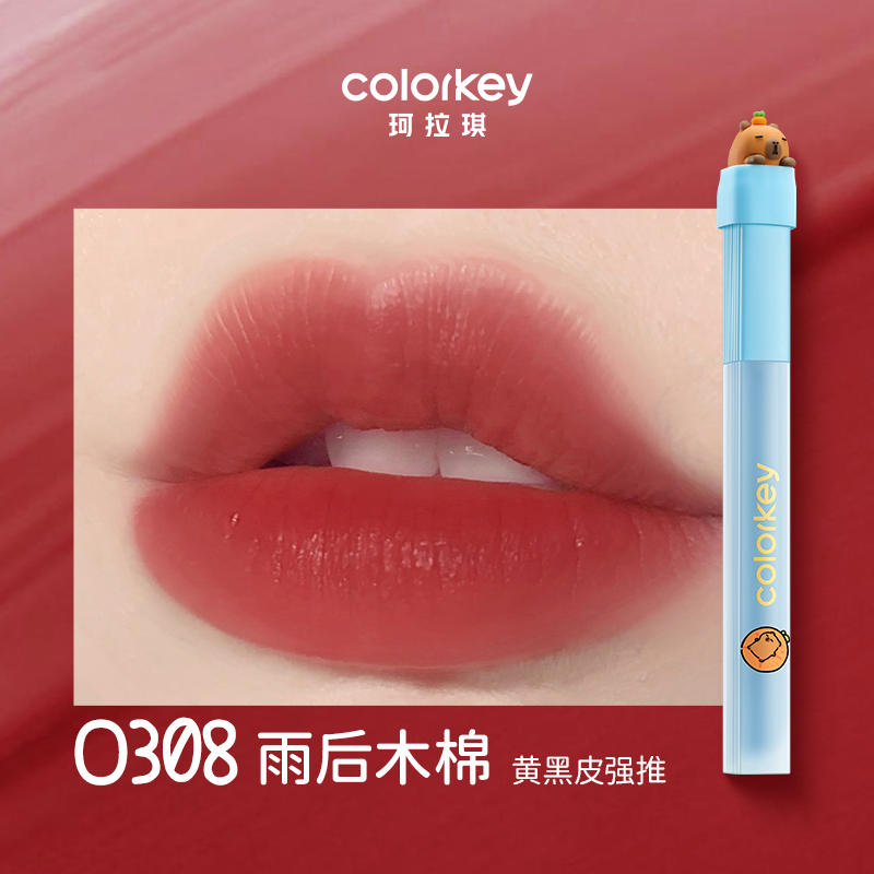Capybara Soft Matte Water Tint 1.8g