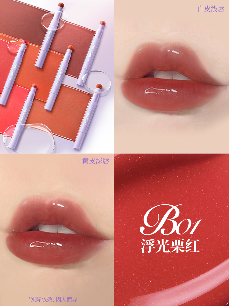 Essence Glow Cushion Lip Gloss 1.7ml