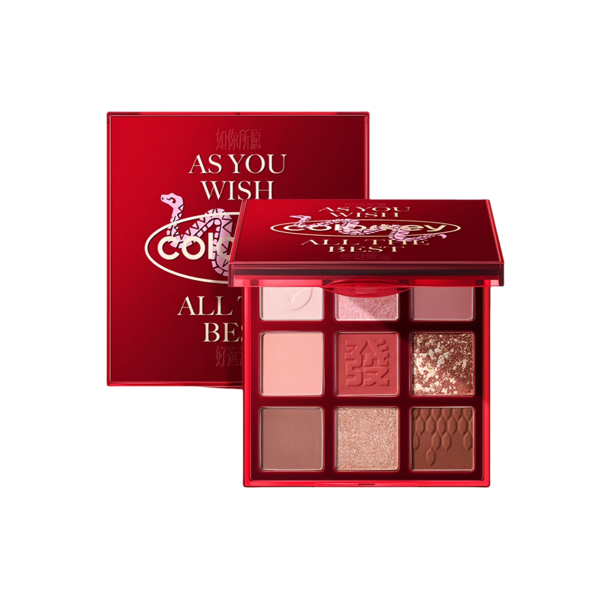 Nine Shades Eyeshadow Palette CNY Lucky Snake 13.5g