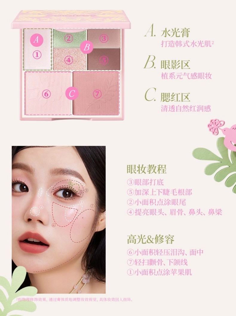 Seven Colors Face Palette 15g