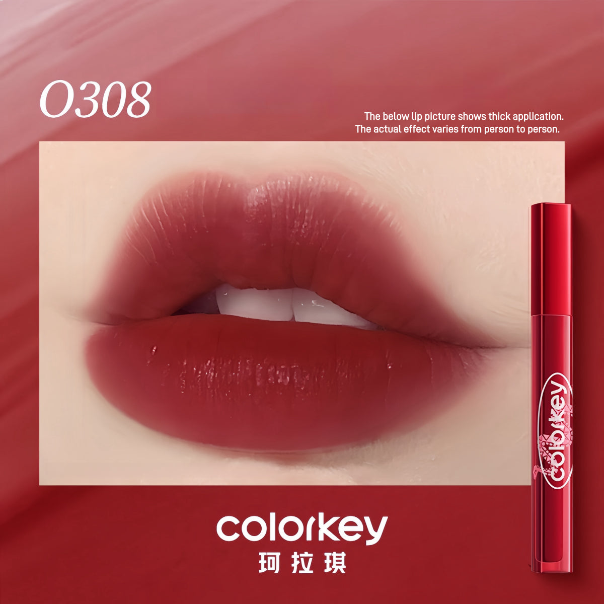 Soft Matte Water Tint CNY Lucky Snake 1.8g