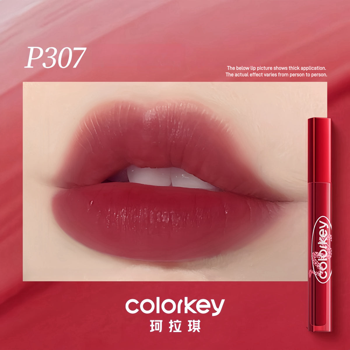 Soft Matte Water Tint CNY Lucky Snake 1.8g