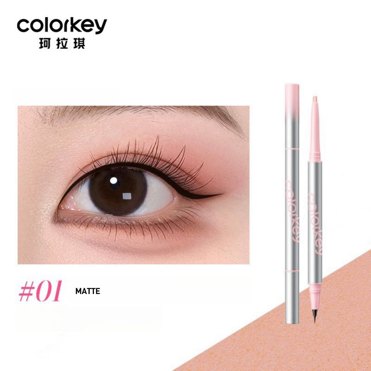 Volume Dual Under Eyeliner 400mg