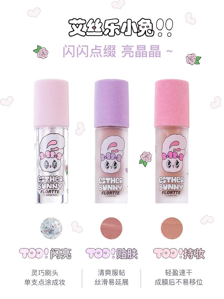 Esther Bunny Liquid Eyeshadow 1.5g