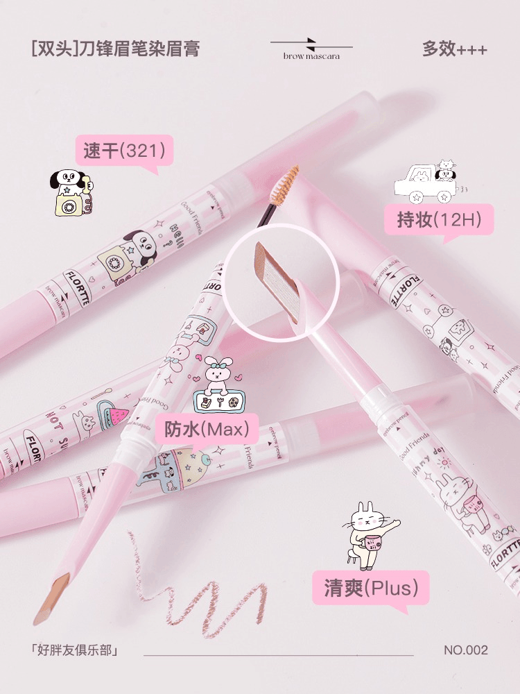 Good Friends Club Eyebrow Pen 1.18g