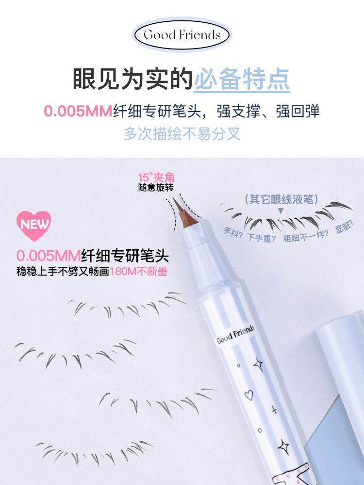 Good Friends Club Liquid Eyeliner 0.5ml
