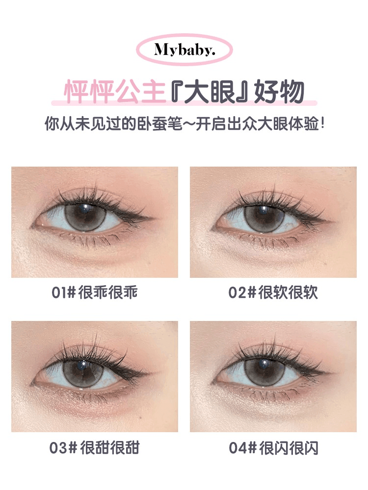 My Daydream Come True Eyeliner Duo 0.9g