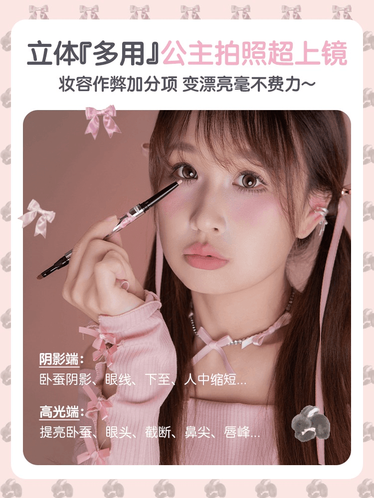 My Daydream Come True Eyeliner Duo 0.9g