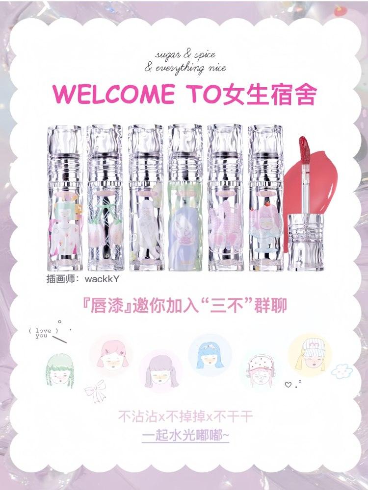 Wackky Girls World Lip Lacquer 2.6g