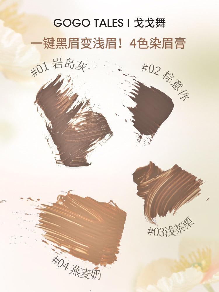 Eyebrow Mascara Shaping 5g