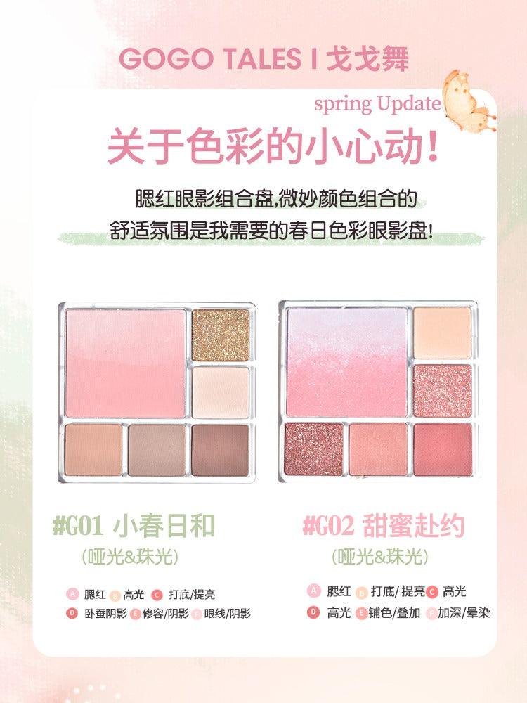Fluffy Blush Palette 14g