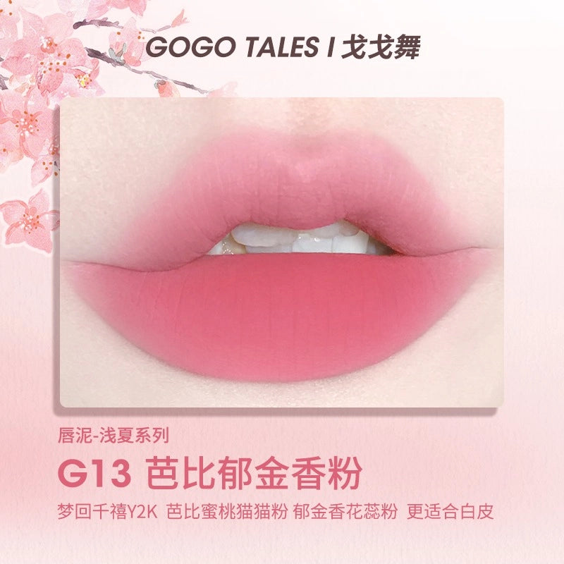 Thin Mud Gauze Lip Glaze 2.4g