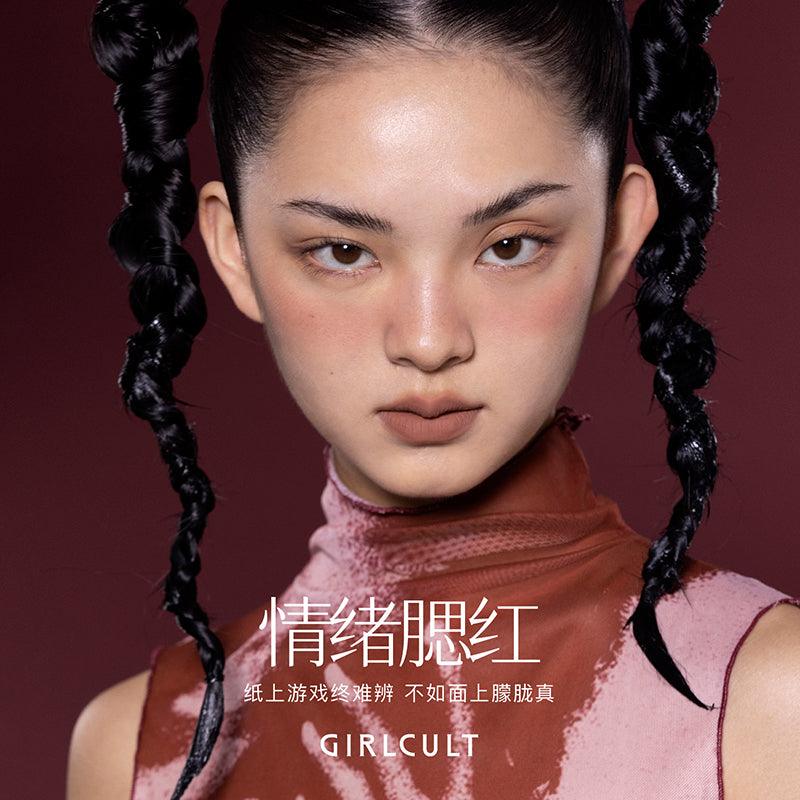 Four Great Inventions Cheek Blush