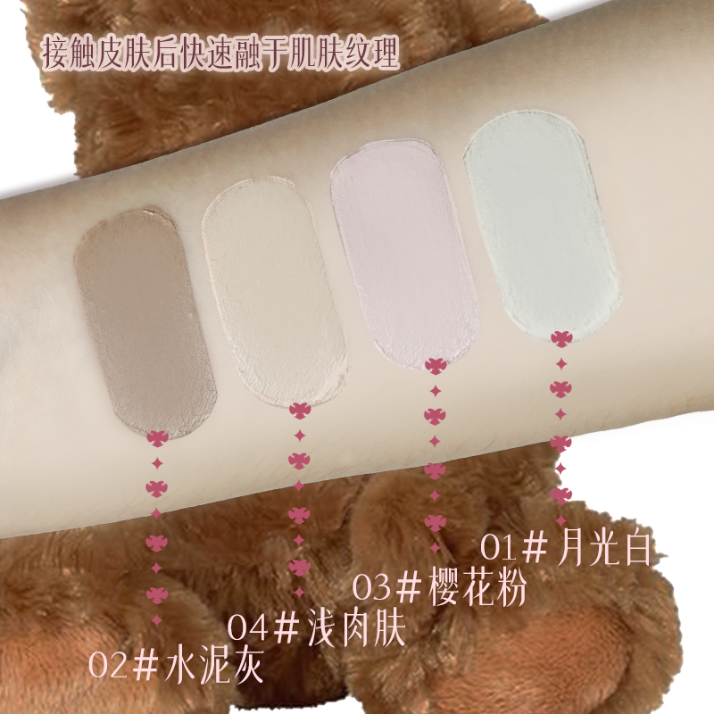 Haggard EMO Monster Contour Sticker 2.5g