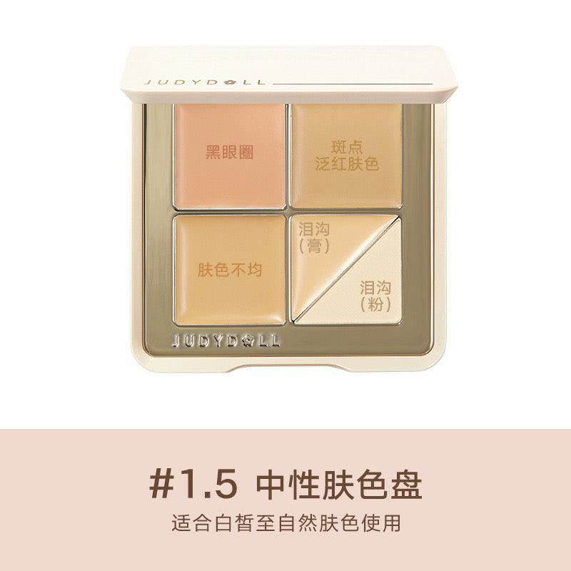 Traceless Cloud Touch Concealer Palette 6g