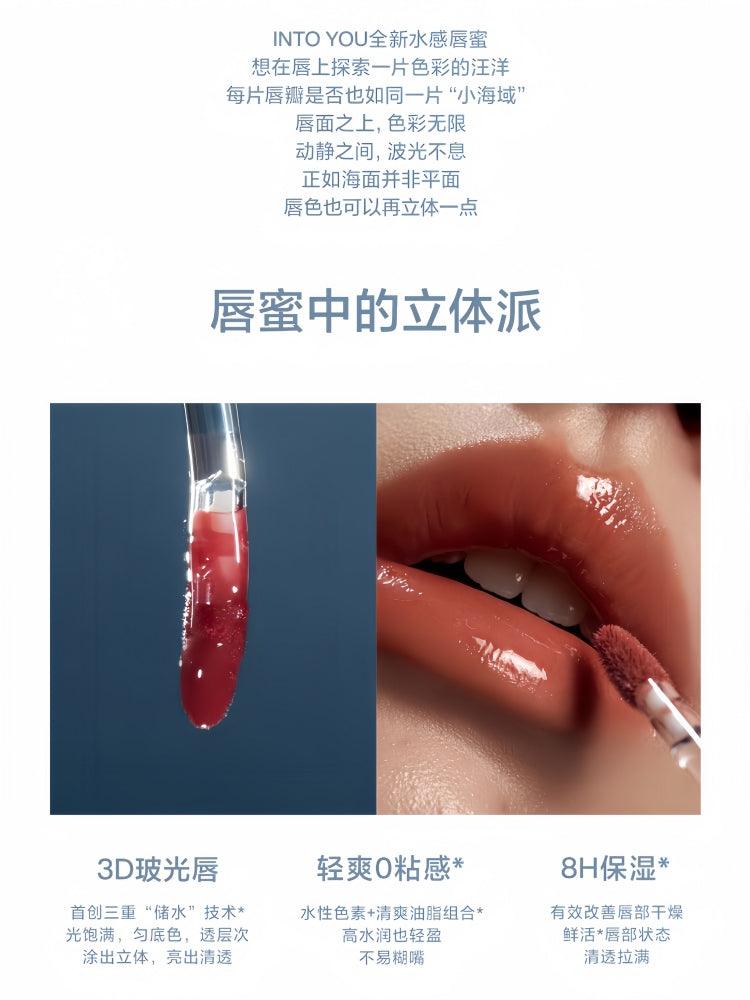 Aqueous Sensation Lip Glaze 3g