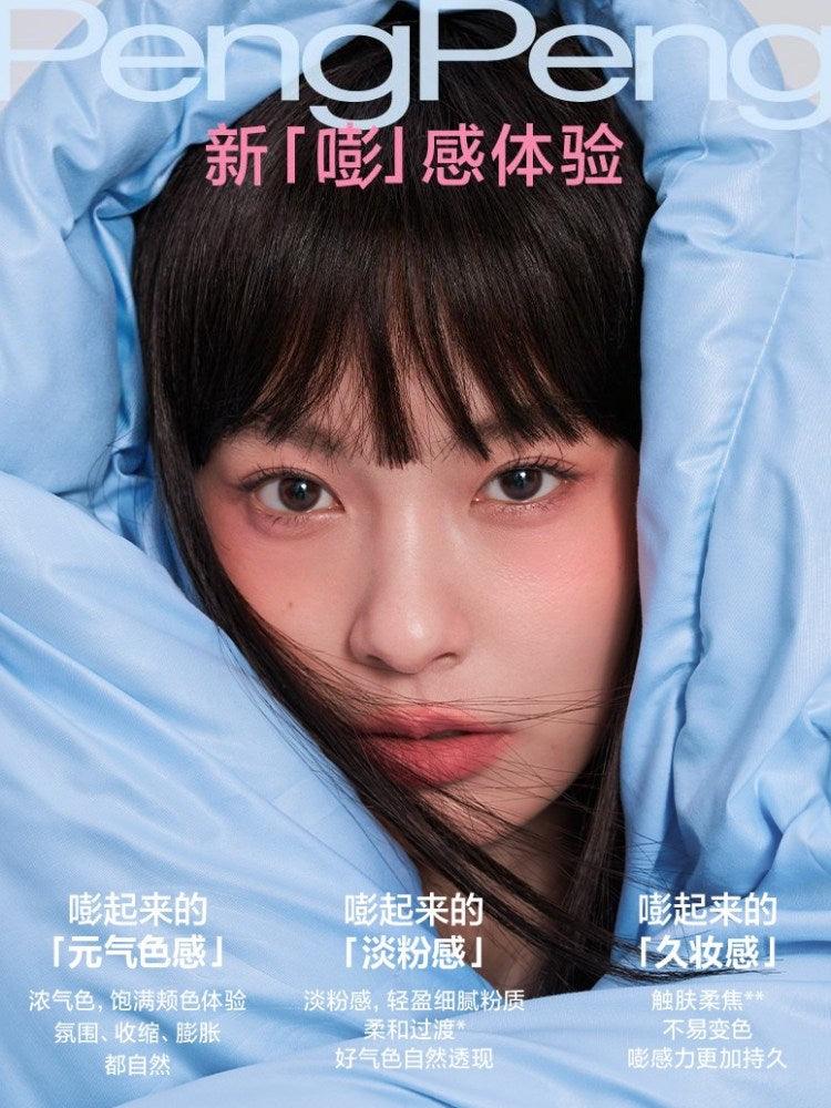 Fluffy Pillow Single Blusher 5g