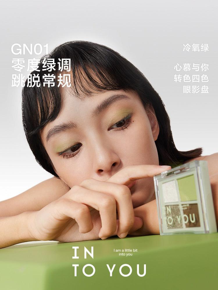 Rotational Eyeshadow Palette 3.5g