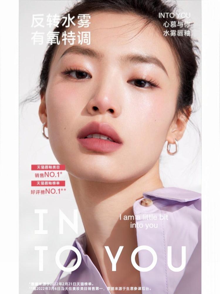 Watery Lip Matt 2.6g