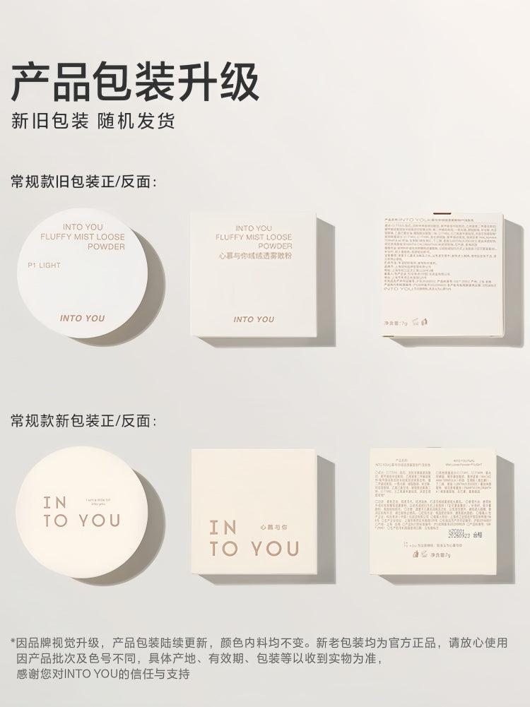 Fluffy Mist Loose Powder 7g