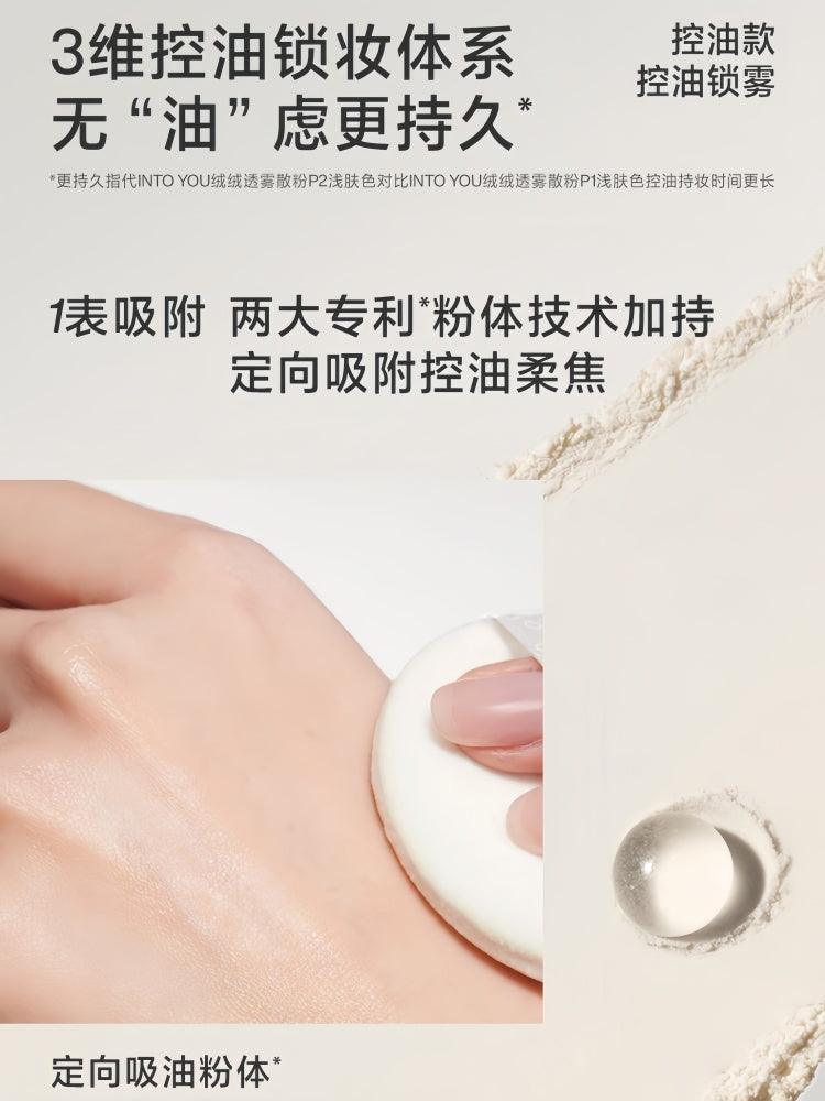 Fluffy Mist Loose Powder 7g