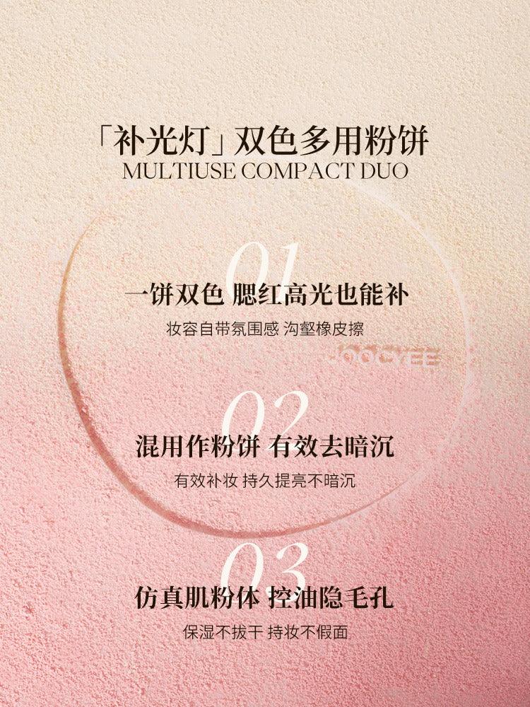 Multiuse Compact Duo 9g