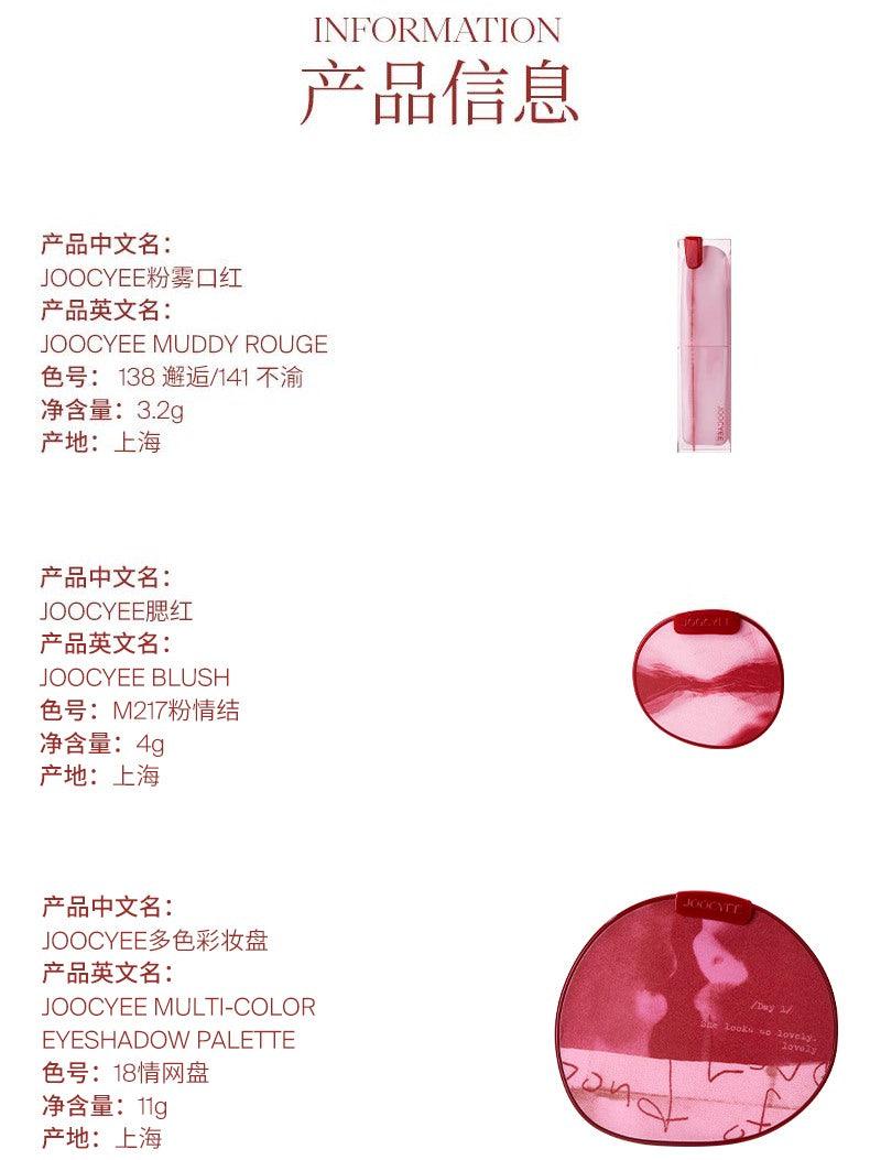 Valentine 2024 Bond of Love Lipstick Blush Eyeshadow