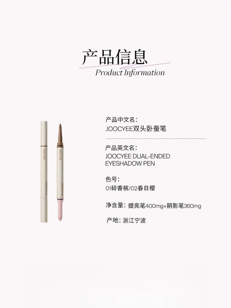 JOOCYEE - Dual Ended Eyeshadow Pen 0.76g