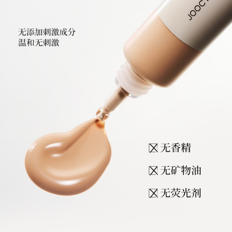 Essence Skin Tint 40g