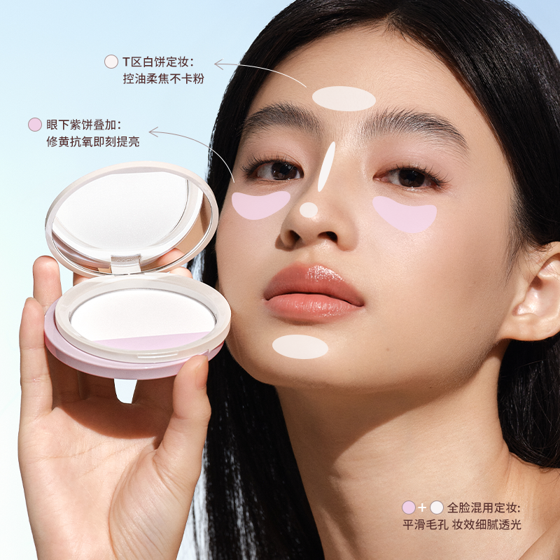 Illuminating Setting Powder 8g